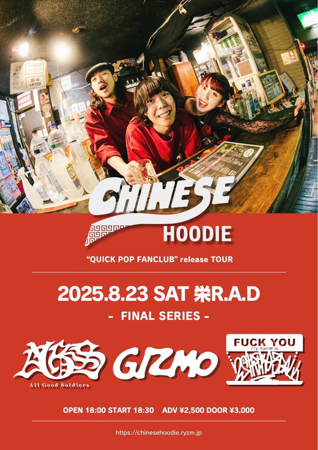 ギズモページ ecopark_wc123