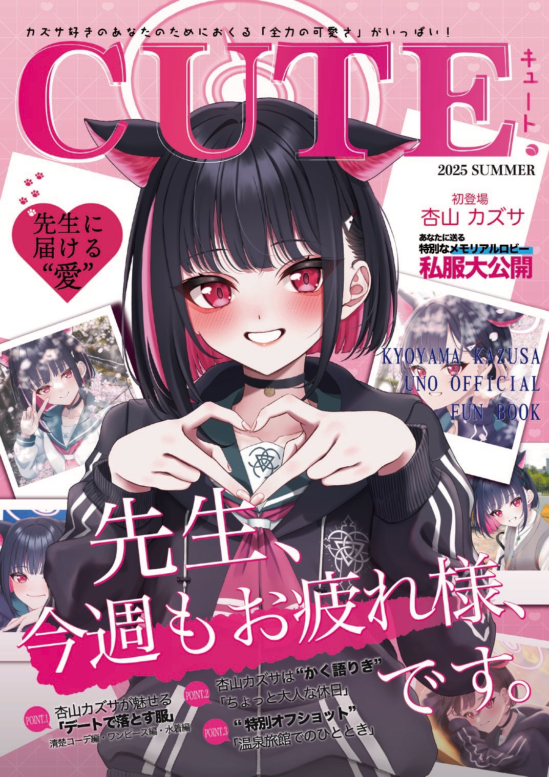 由木ヨシキ＠C106南1【n-14b】 (@BreakCode1015) / X