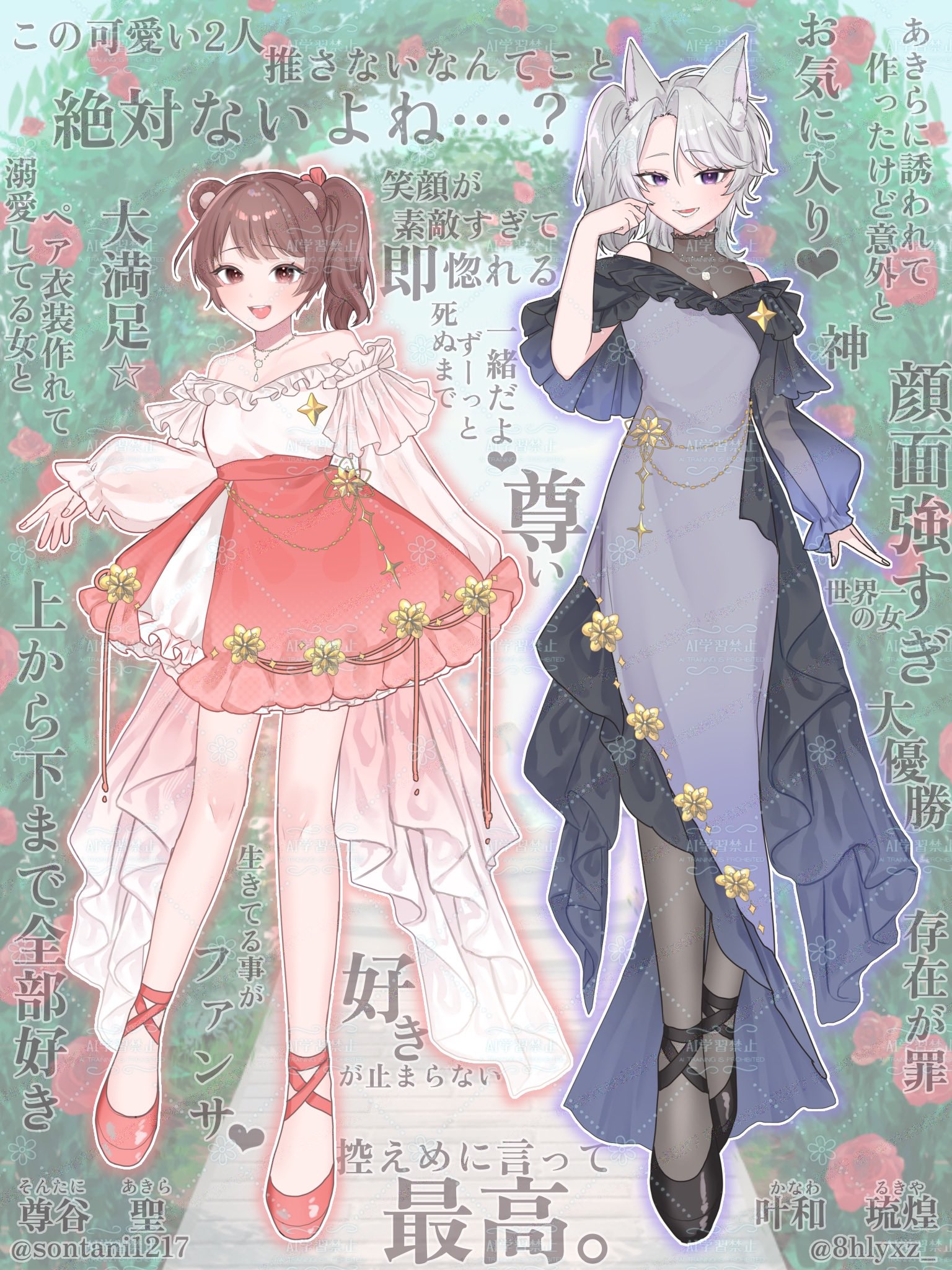 渡利とり🪽 (@iraiukeukekun) / X