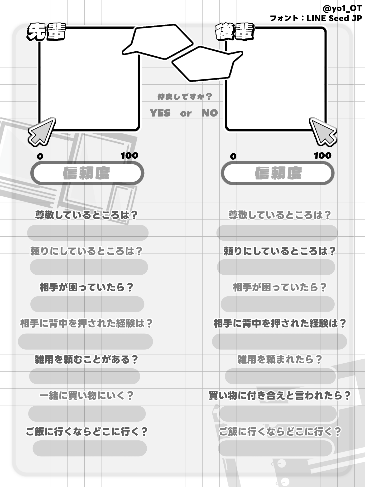 【専用】カード好きページ 700円「せんぱいがいるもんっ！」第2弾イラストカード 700円