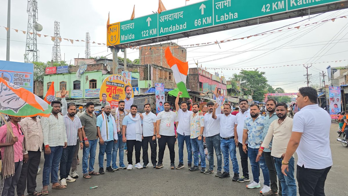 AkashSharmaINC's tweet image. 📍कटिहार, बिहार

वोटर अधिकार यात्रा के आह 7 वे दिन बिहार के कटिहार मे प्रदेश युवा कांग्रेस के ऊर्जावान साथियो साथ शामिल हुआ।

यह यात्रा लोकतंत्र की रक्षा के लिए जरुरी है।

अगर वोट की ताक़त हमसे छीन ली गई, तो आने वाली पीढ़ियों के सामने हम क्या जवाब देंगे?