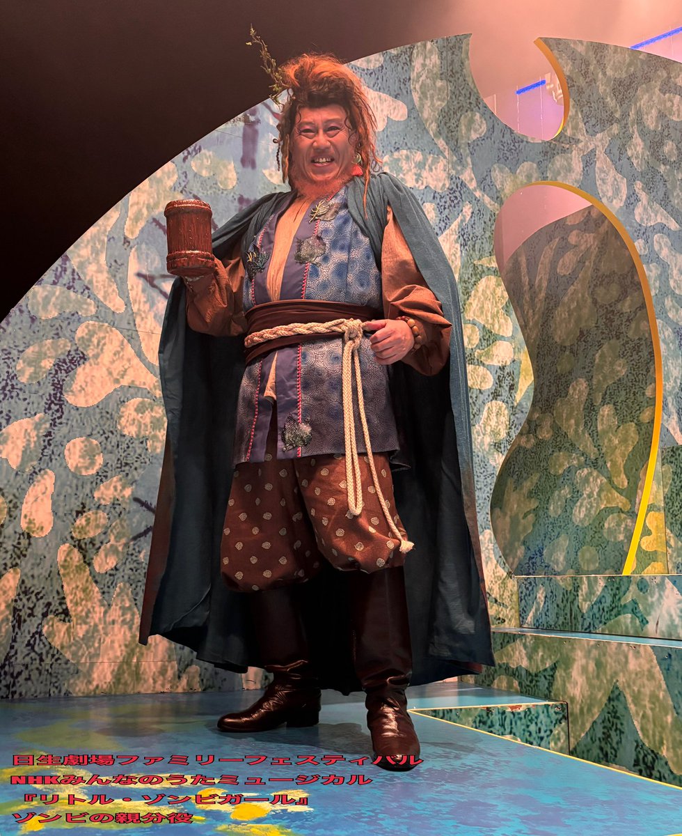 本日SPECIAL感謝DAY‼️
舞台初日！
そして64歳の新しい年！
無事に迎える事ができました。
天国のパパ　ママ生んでくれて
ありがとう❗️

ちょぴり精進します、
まだまだ足掻きます、
今後ともよろしくお願いします。