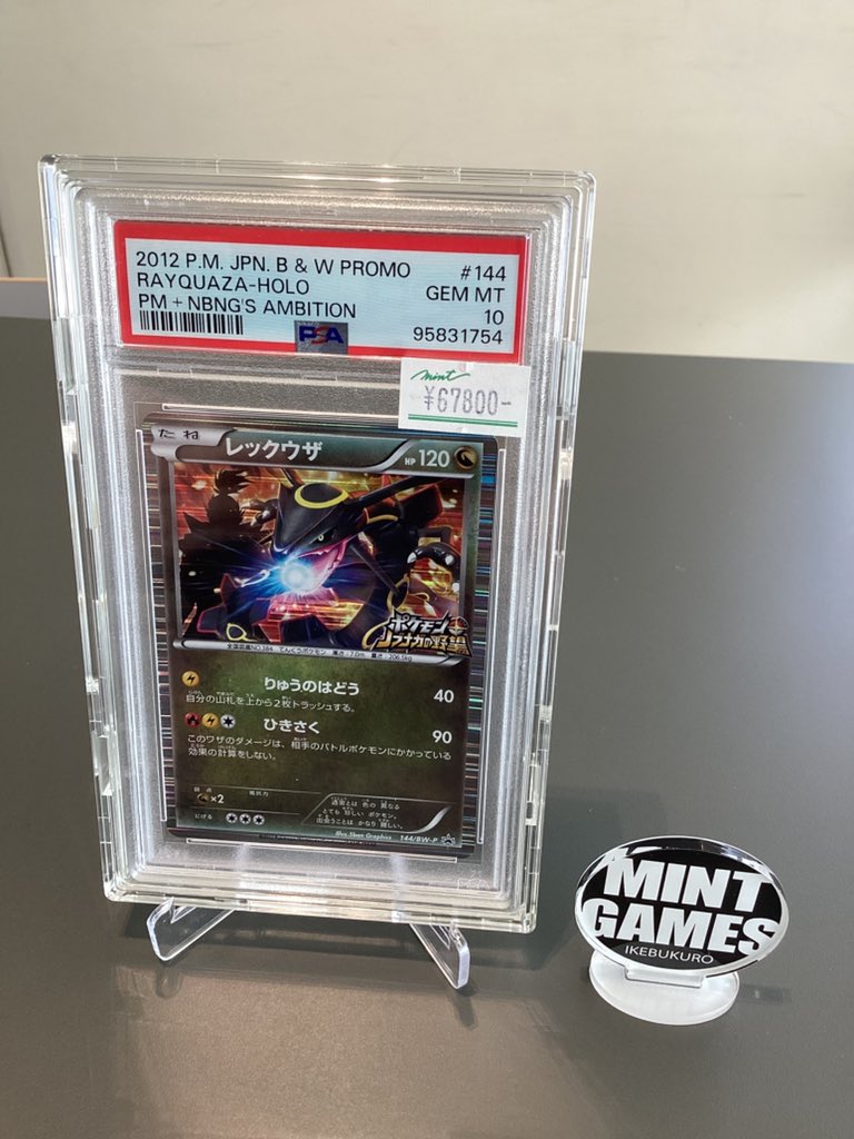 PSA10 ポケモン　コイン　2001年ジムオフィシャル夏休み特別企画 VS大会 PSA鑑定品-MINT10]ポケモンeカード ハガネール074/088 2002 POKEM