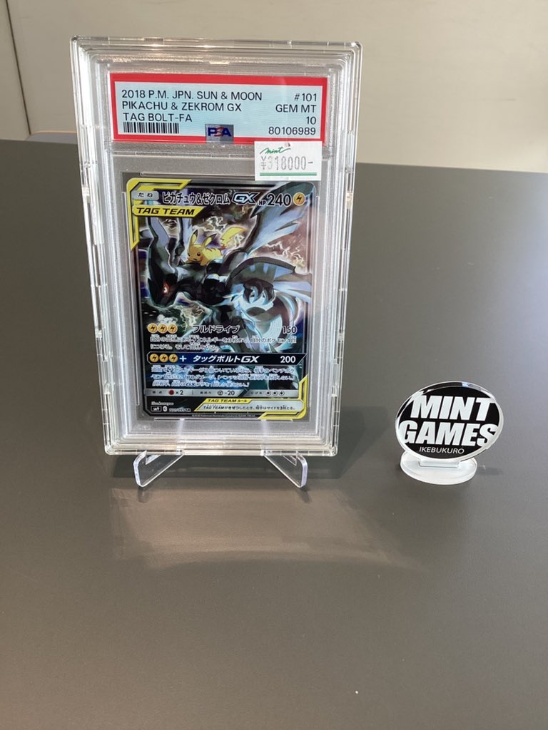 PSA10 ポケモン　コイン　2001年ジムオフィシャル夏休み特別企画 VS大会 PSA鑑定品-MINT10]ポケモンeカード ハガネール074/088 2002 POKEM