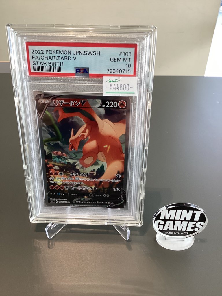PSA10 ポケモン　　2001年ジムオフィシャル夏休み特別企画 VS大会 PSA10 ポケモン コイン 2001年ジムオフィシャル夏休み特別企画