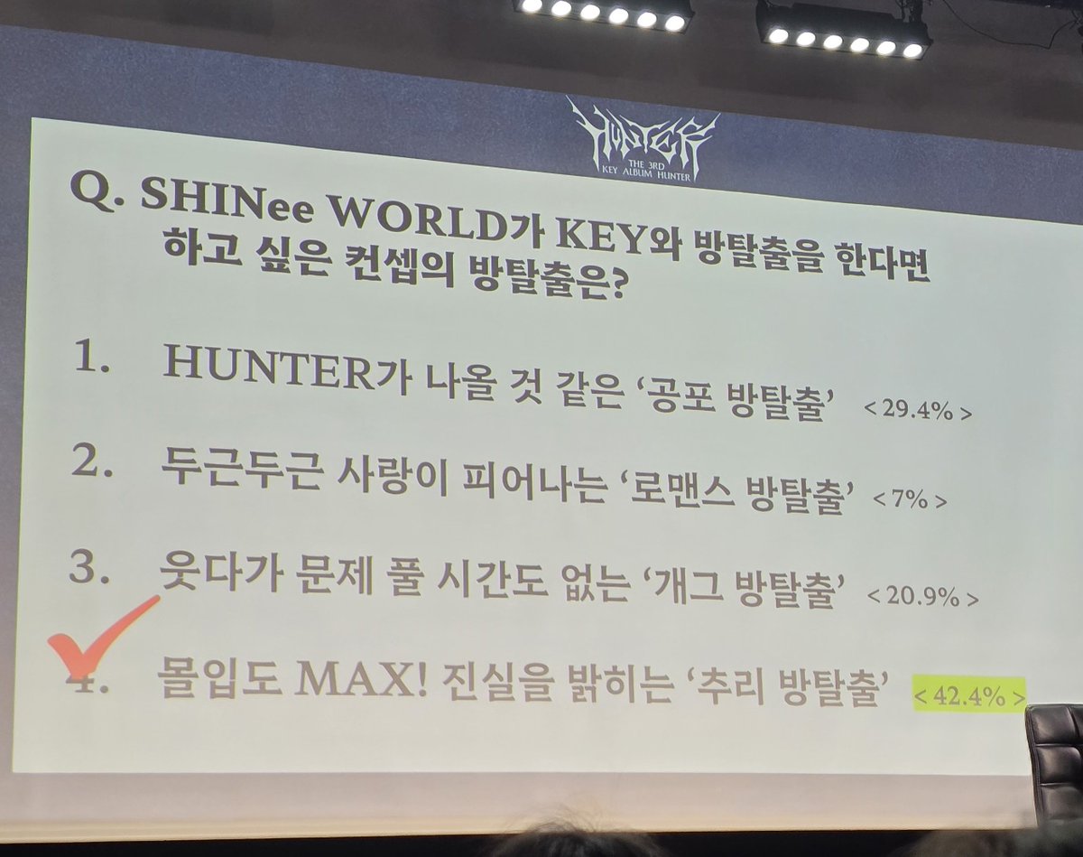 새삼 키빠 유사 ㅈㄴ없음 (일단나부터)
낮을건 알았는데 7퍼일줄은 ㅋㅋㅋㅋㅋㅋㅋㅋㅋㅋㅋㅋㅋ
아무래도 제가 키님의 아이들이라 무슨무슨문제가