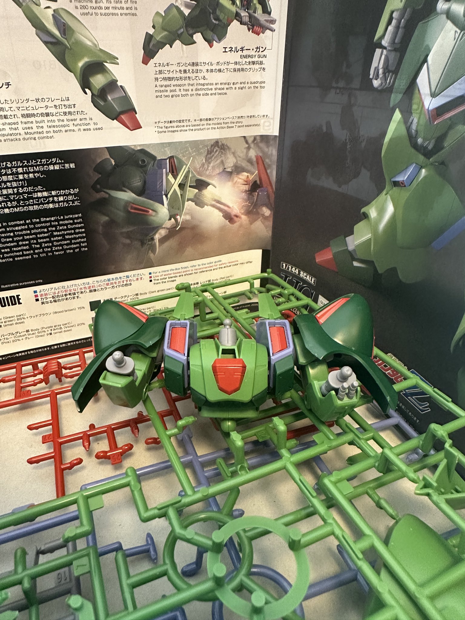 キャパオーバー on X: 