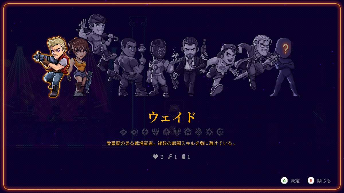 taochi_1's tweet photo. 最初操作に慣れなくて苦戦したけど…
気にならないくらいアイテム運に恵まれてなんか画面いっぱいに銃弾をブッパ出来るようになったりするから楽しいよ。

使用キャラもまだこんなにおるんか😳

#NEONABYSS 
#ネオンアビス
#XboxGamePass https://t.co/o3OdQj5M4m