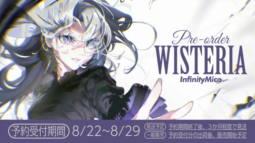 ______ プレオーダー開始のお知らせ