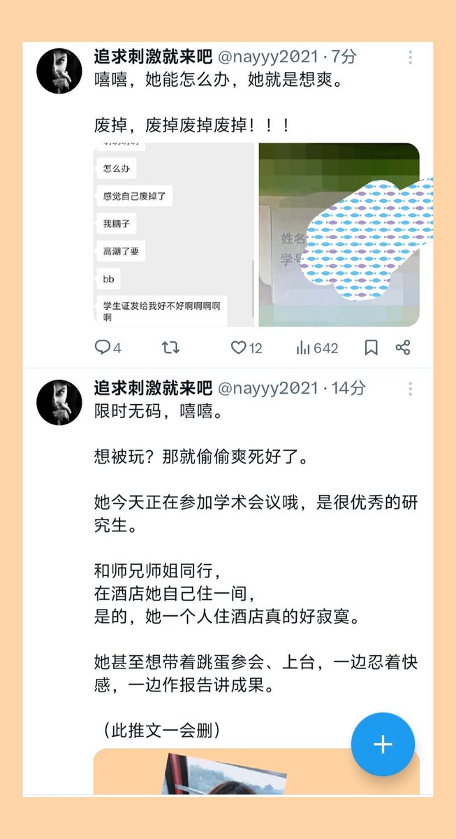 追求刺激就来吧 tweet media