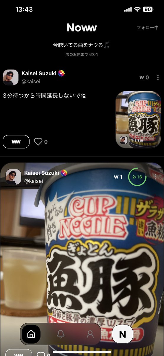 kaiseisuzuk's tweet photo. https://t.co/L2WnW4fE2p