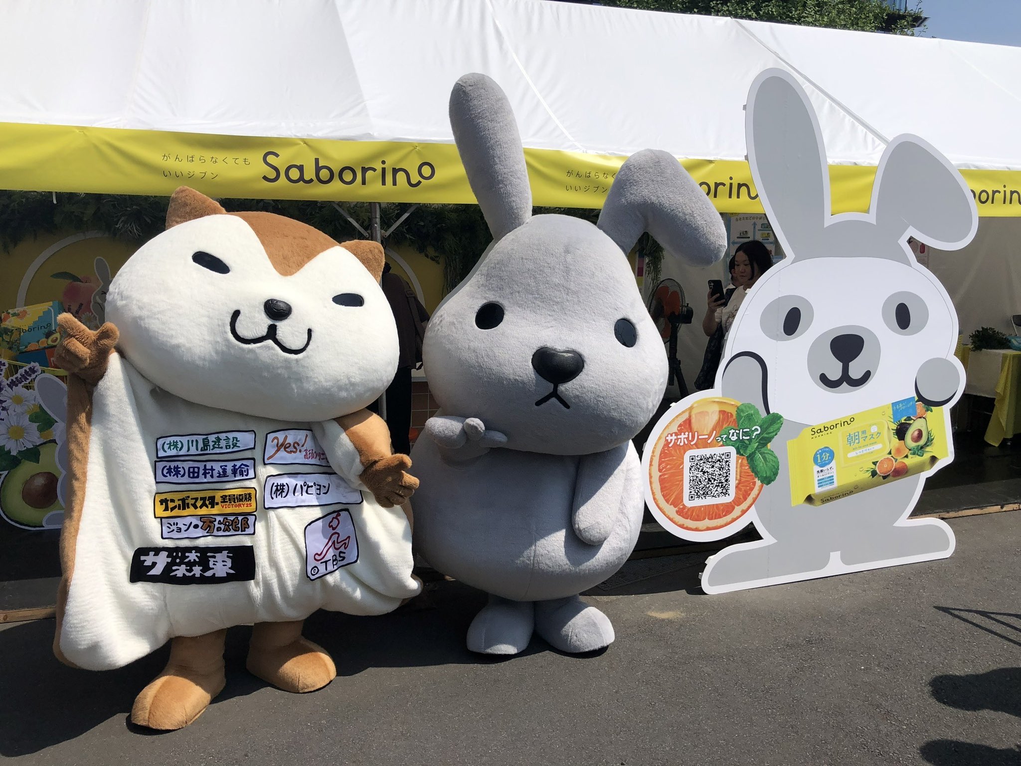 snowman セット⭐︎お値下げ可能です⭐︎ SHOKO様専用オーダーページ SnowMan すのチルBIG - メルカリ