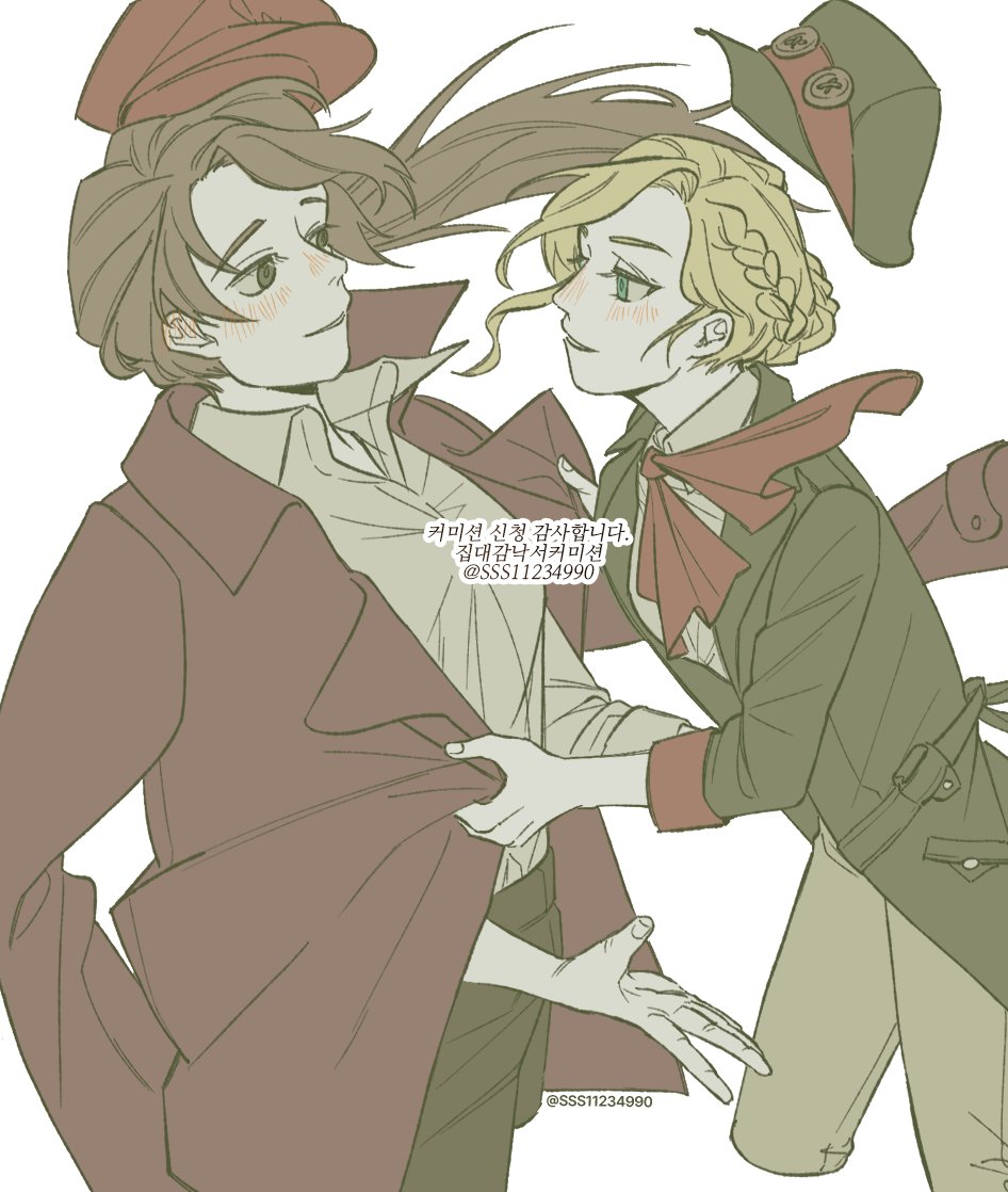 집대감 tweet media