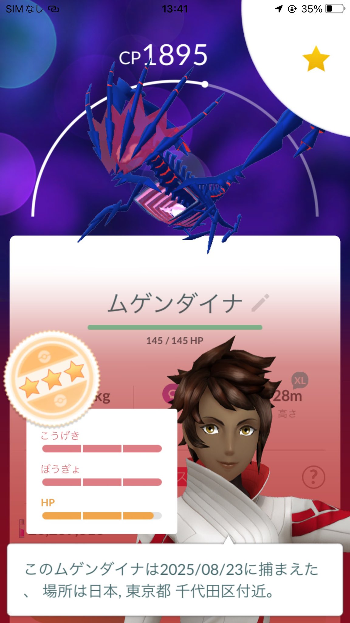 くろべー 全天候型防水スニーカーBK27．0| コープこうべネット