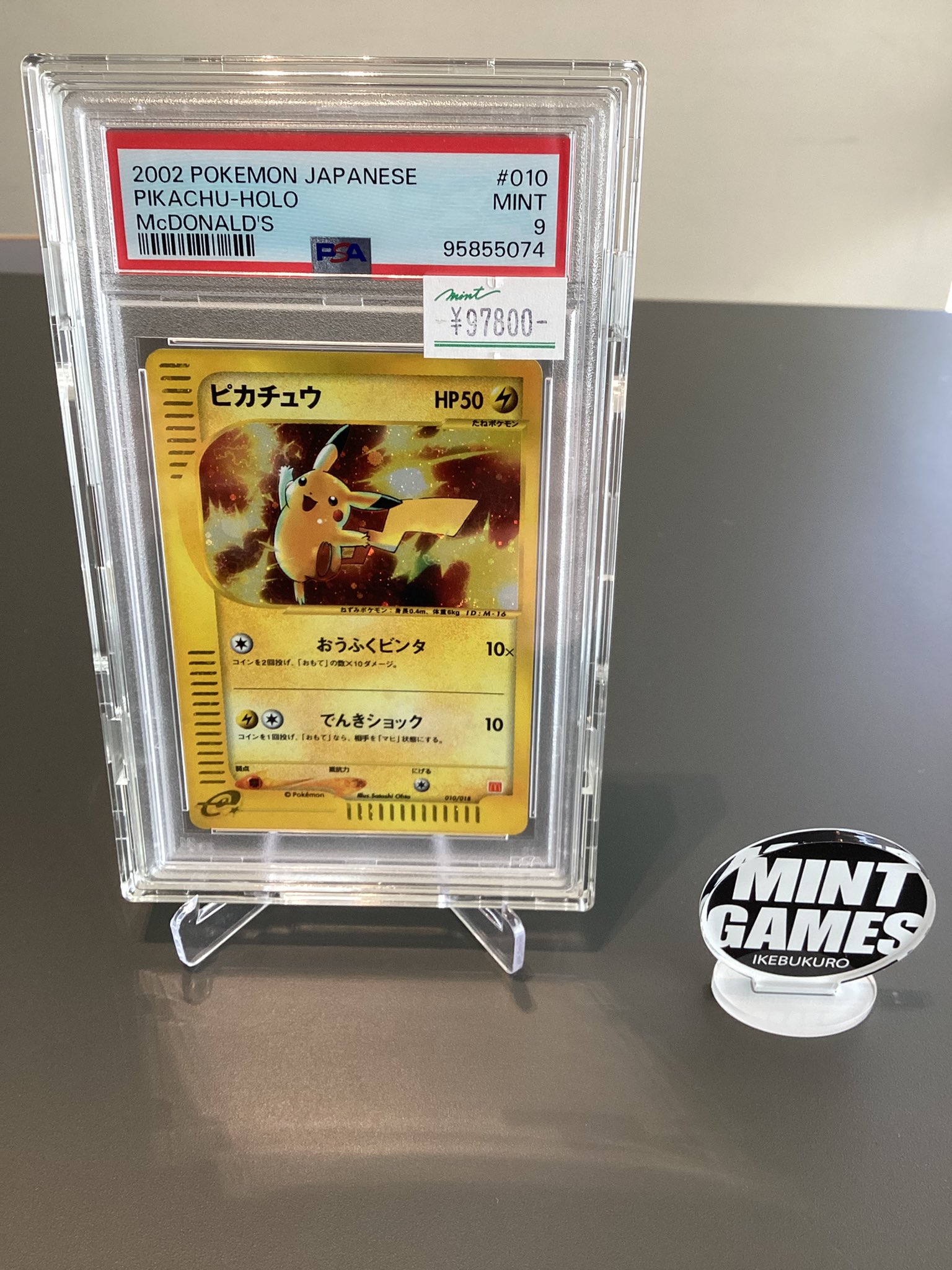 MINT GAMES 池袋 on X: 