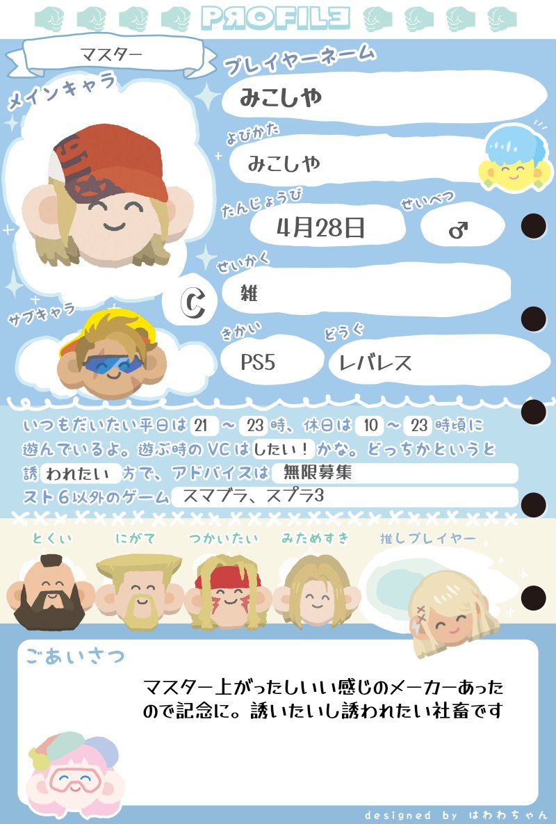 🌩神輿屋🫠 tweet media