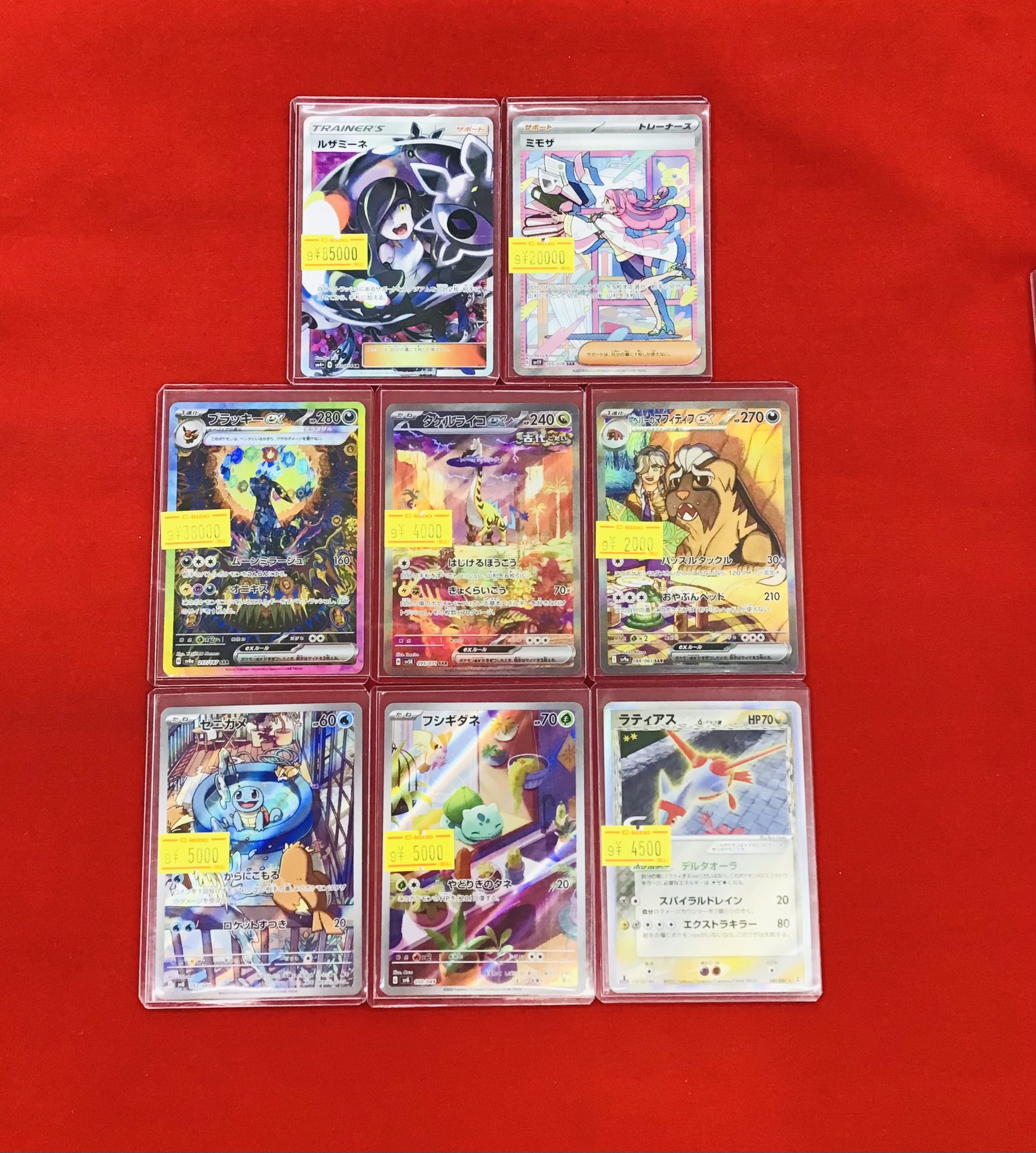 カードラボ 小倉店 on X: 