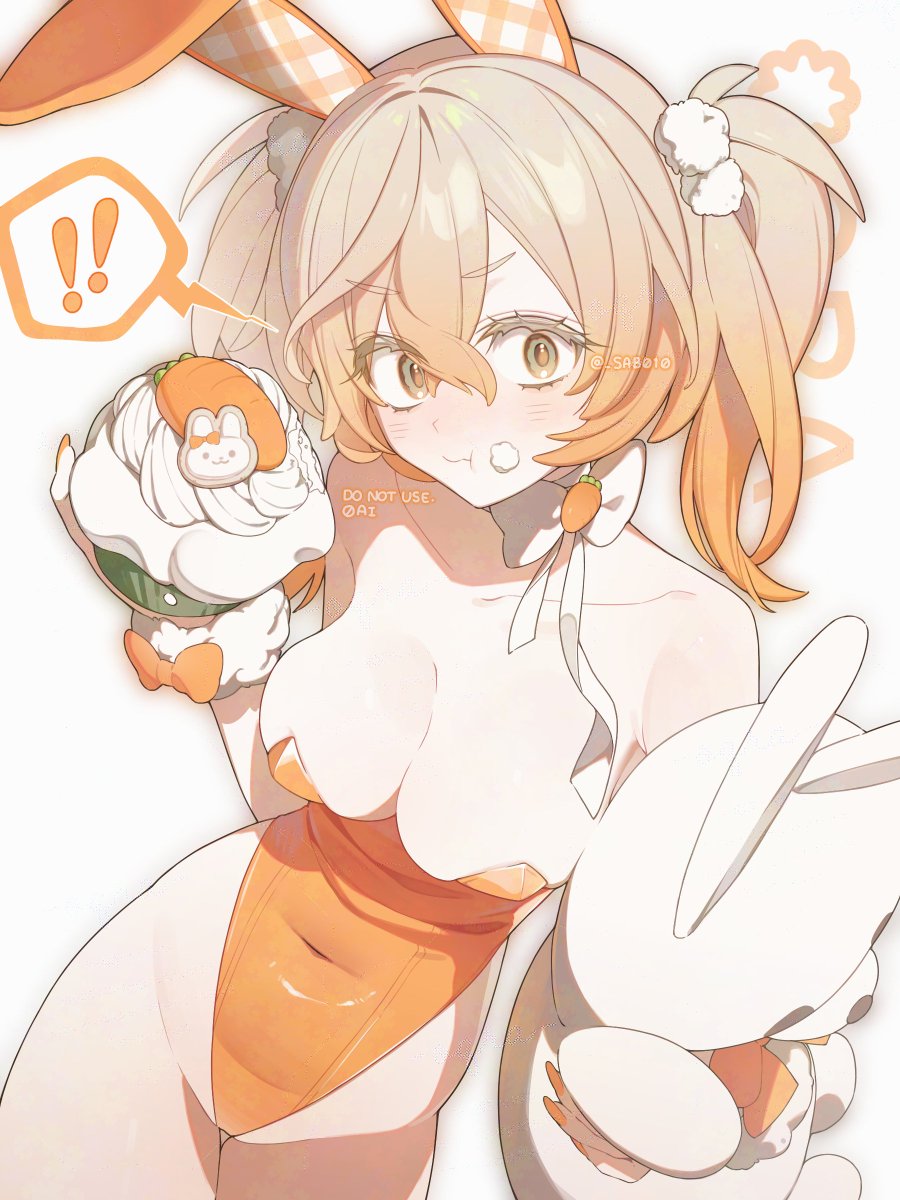 🐰‼