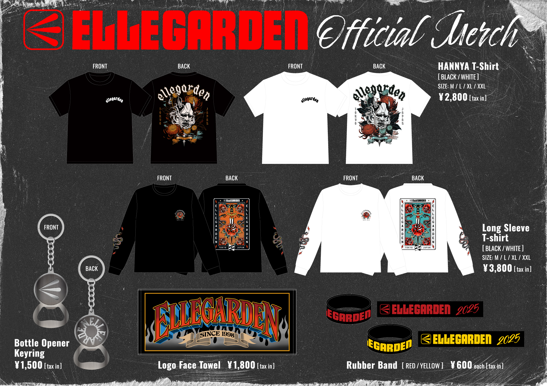 ELLEGARDEN 2018年ツアーTシャツ バンT 3枚セット　Sサイズ ELLEGARDEN 2018年ツアーTシャツ バンT 3枚セット Sサイズ Ellegarden