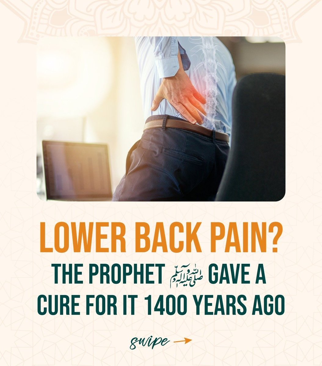Lower back pain? The cure was given to us 1400 years ago.

—Thread 🧵