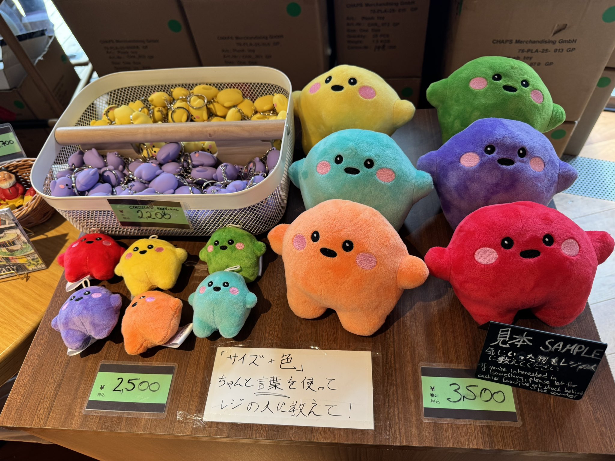 サーキュラー ぬいぐるみ ドイツ館 大阪関西万博 サーキュラー ぬいぐるみ ドイツ館 大 - メルカリ