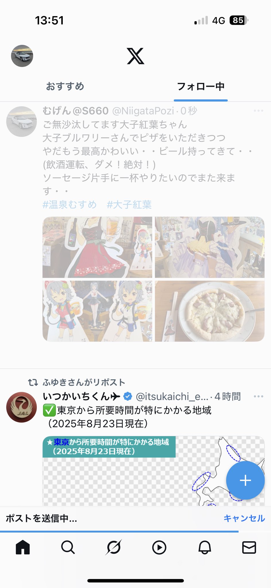 むげん@S660 on X: 