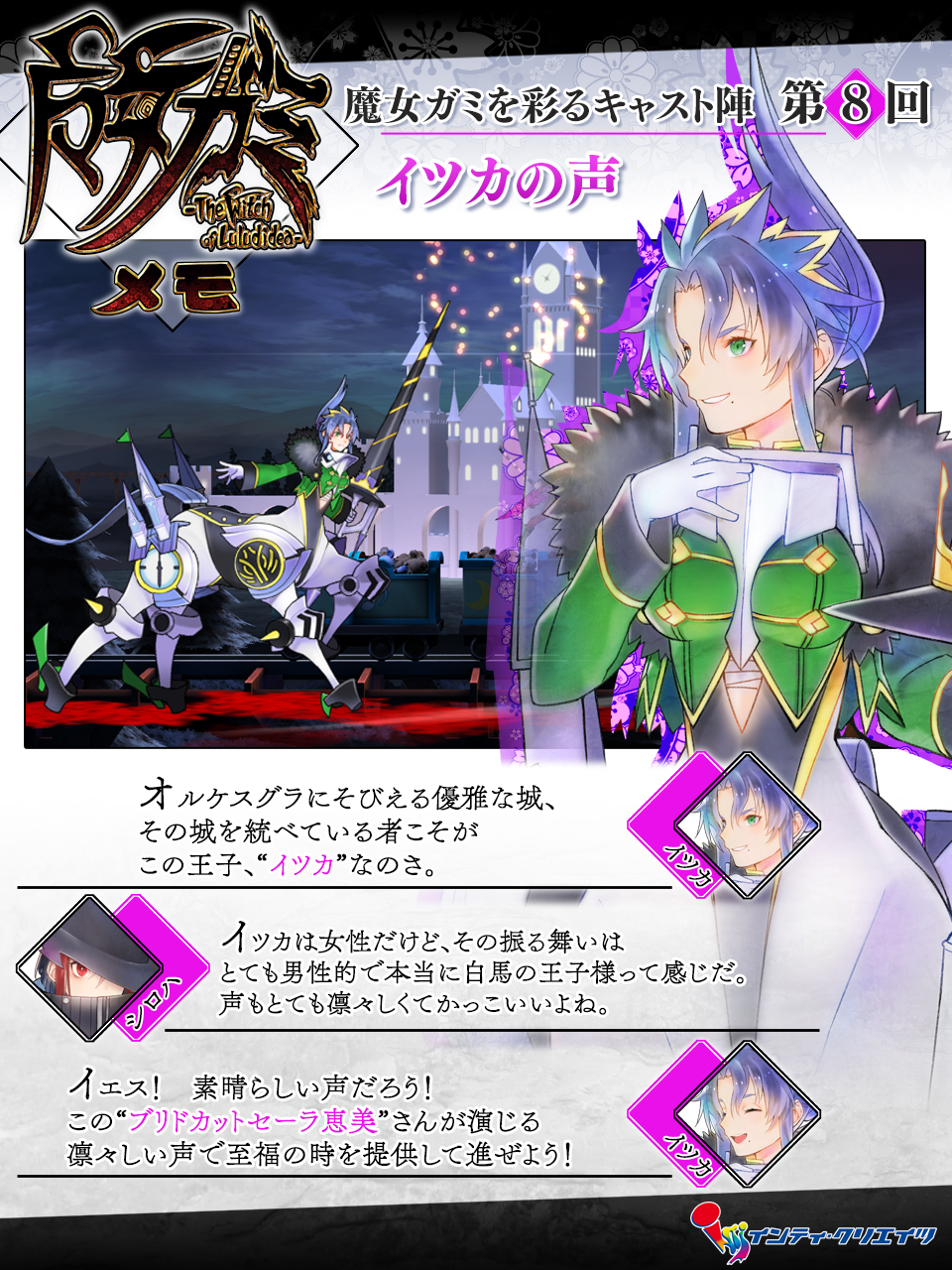 PSA10 “颶風の御子”耶倶矢&夕弦 SP b ブリドカットセーラ恵美 ブリドカット セーラ 恵美 on X: 
