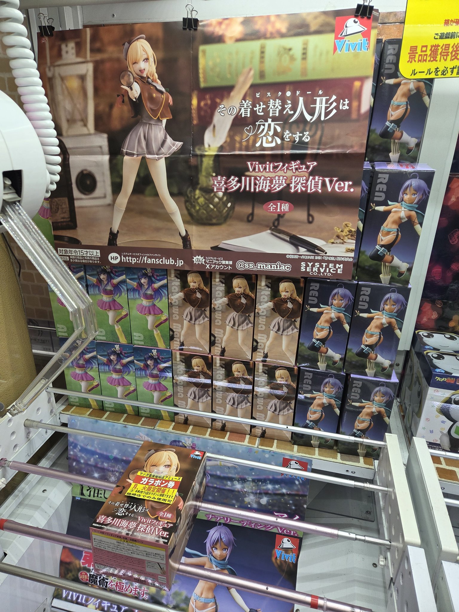 マンガ倉庫箱崎店 on X: 