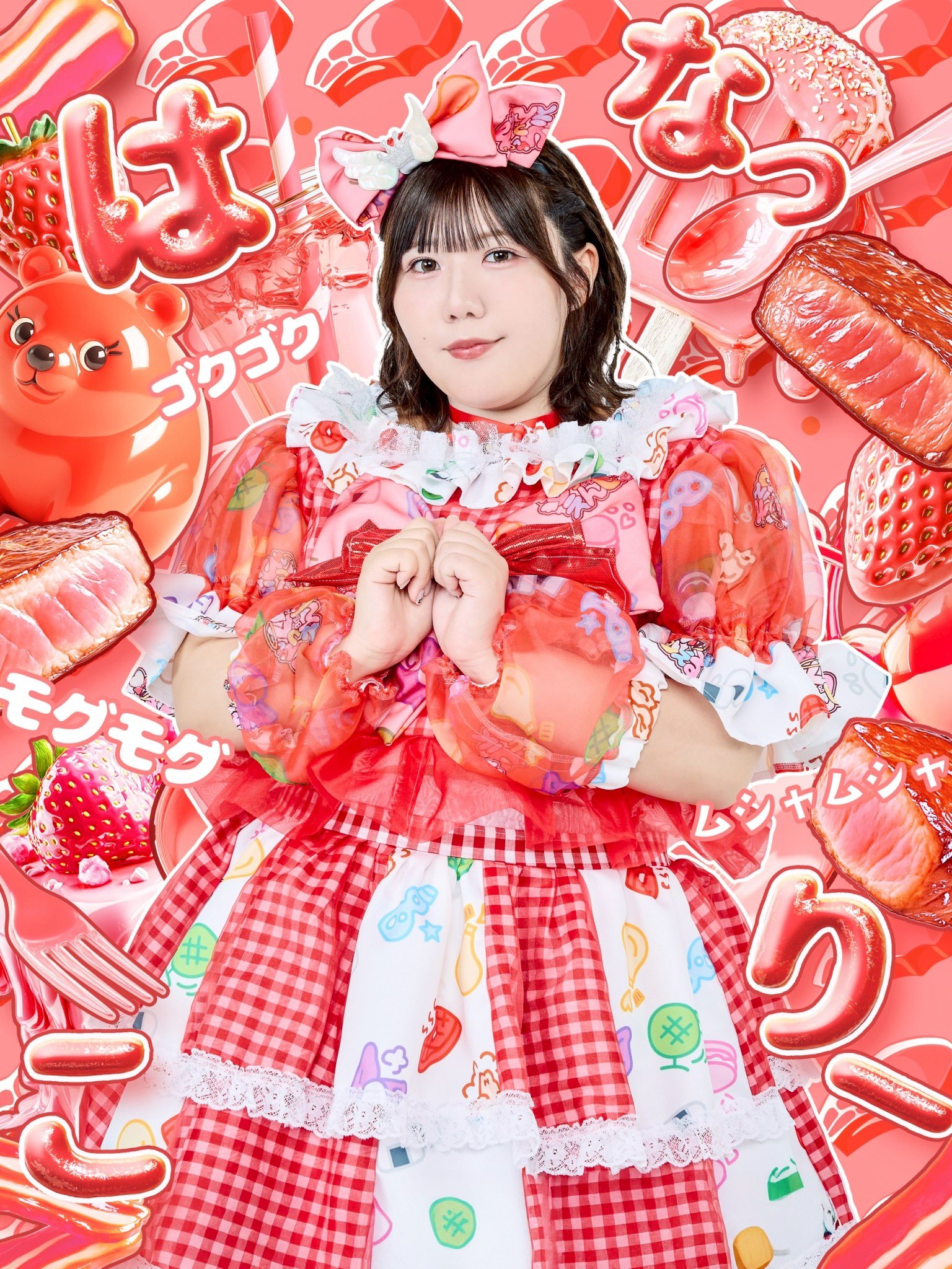 あのちゃん　衣装　本人実際着用済みMIYANISHIYAMA ドレス MIYANISHIYAMA (@MIYA_NISHIYAMA) / X