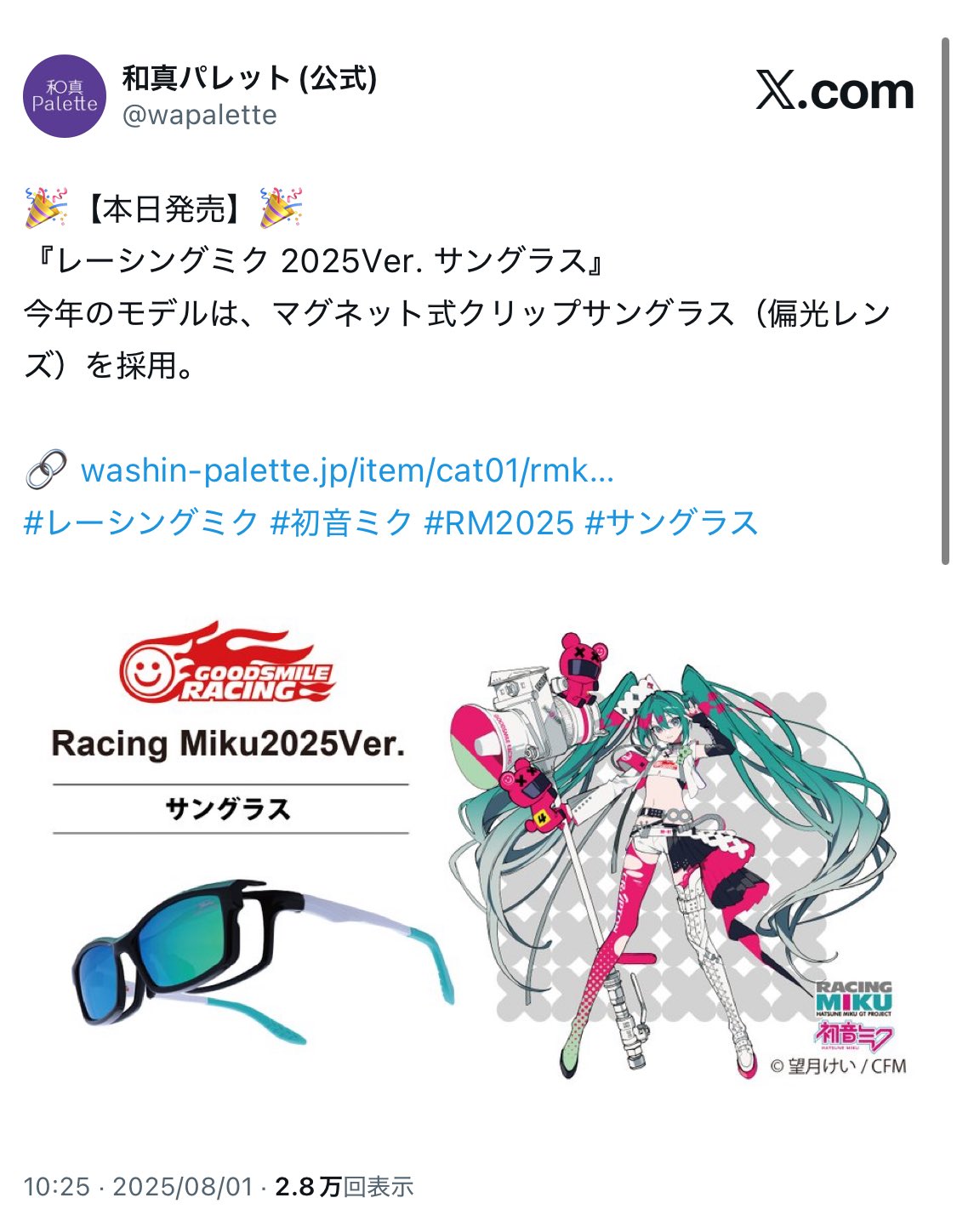 GSR公式アカウント on X: 