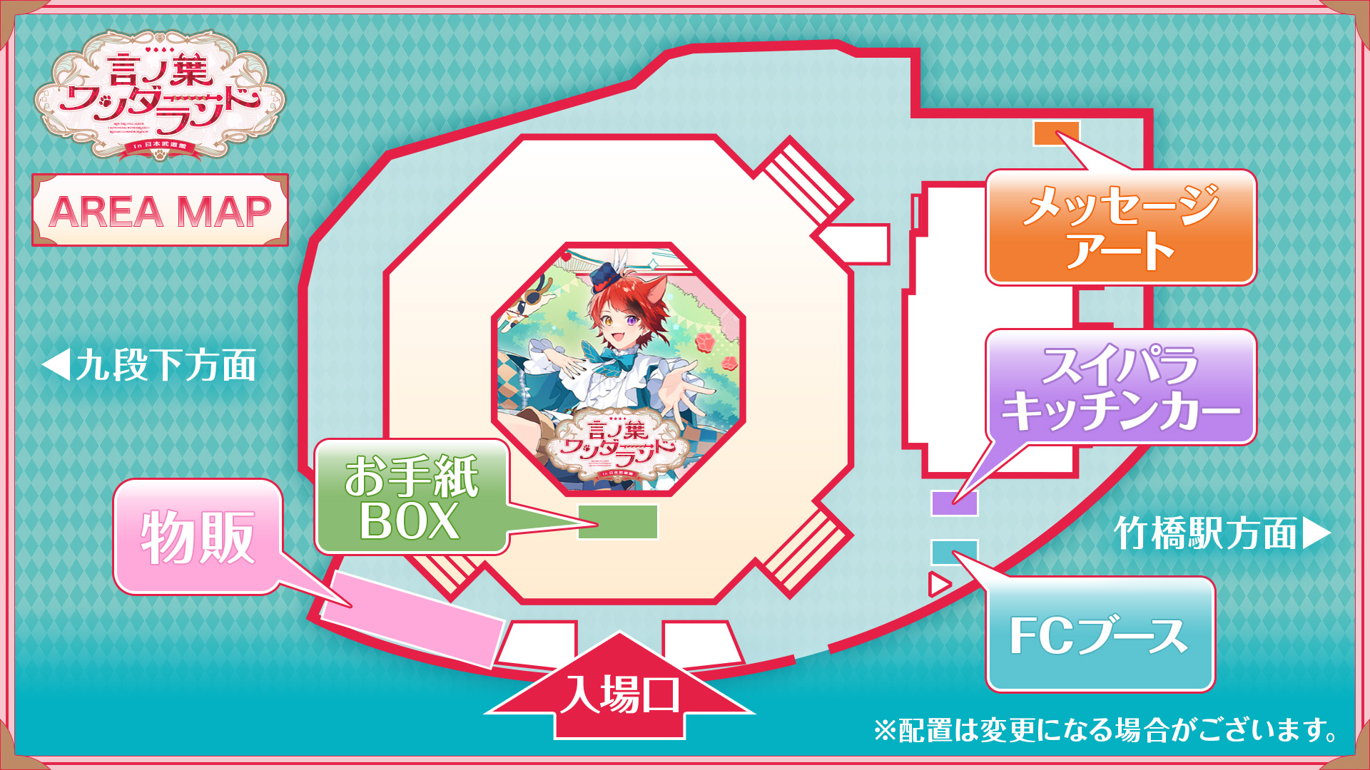 すとぷり ふぁみりーくらぶ【公式】 (@stpr_FamilyClub) / X