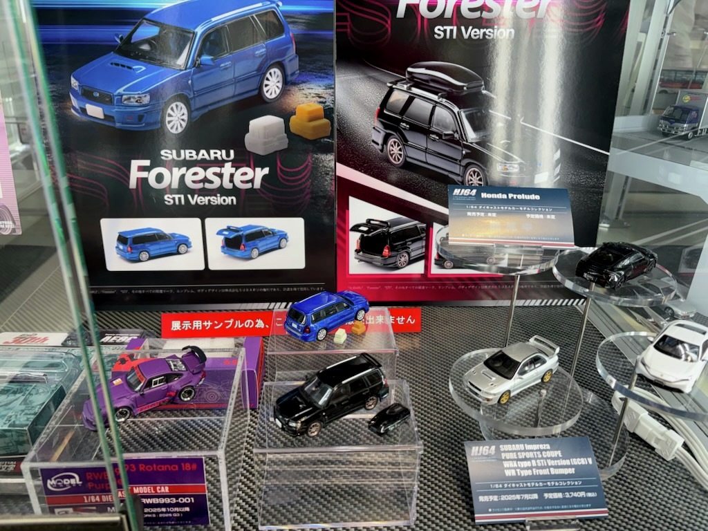 joshin_skl's tweet image. ホビージャパンが展開する新ブランド「 MODEL MODEL」から １２月頃発売予定の1/64 スバル フォレスター SG9 Stiのサンプルが届きました！開閉可能なトランクと小物が付属、ホイールもStiバージョンとなっています。その他にも多数の発売前の新製品を展示しておりますので、ぜひ間近でご覧ください！