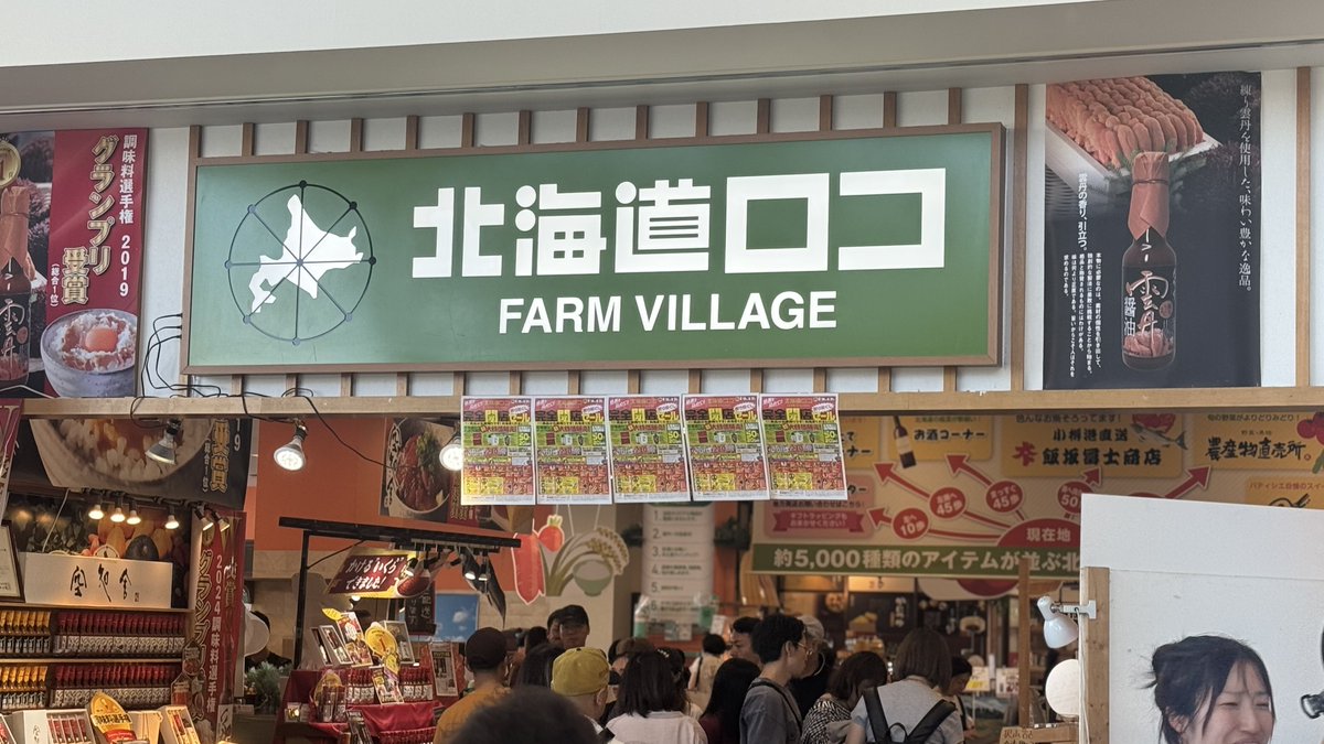 【悲報】今月末で閉店