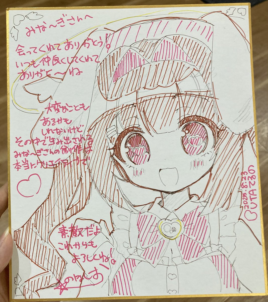 みな〜ぎ🌟🍭 (@minagiwave) on Twitter photo のほしおちゃんから色紙とお手紙貰ったよ〜嬉しいありがとう😭🫶
#姫音うさぎ のほしおちゃんから色紙とお手紙貰ったよ〜嬉しいありがとう😭🫶
#姫音うさぎ