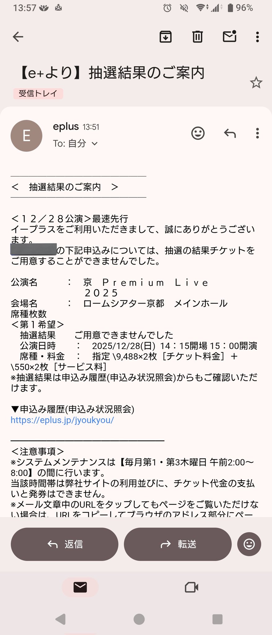 マスターX@アニサマ完全燃焼予定 on X: 
