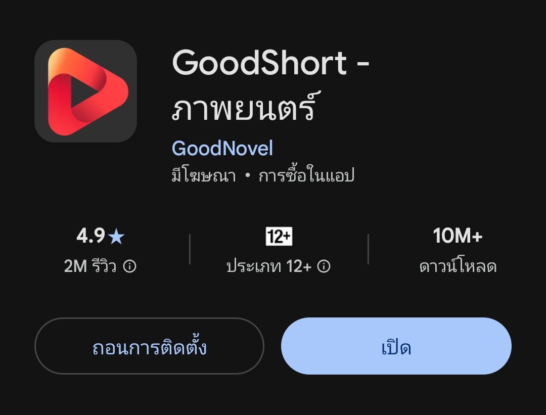 Good Short vip ☆

7 วัน 》 259฿ ( หาร 2 คน)

◽️ ปลดล็อก vip ทุกตอน
สนใจสั่งซื้อ 🌳 lin.ee/KcPIgdR

#หารgoodshort #goodshort