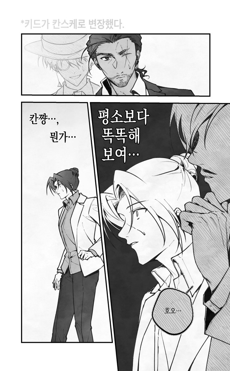 나가노조 長野県警トリオ