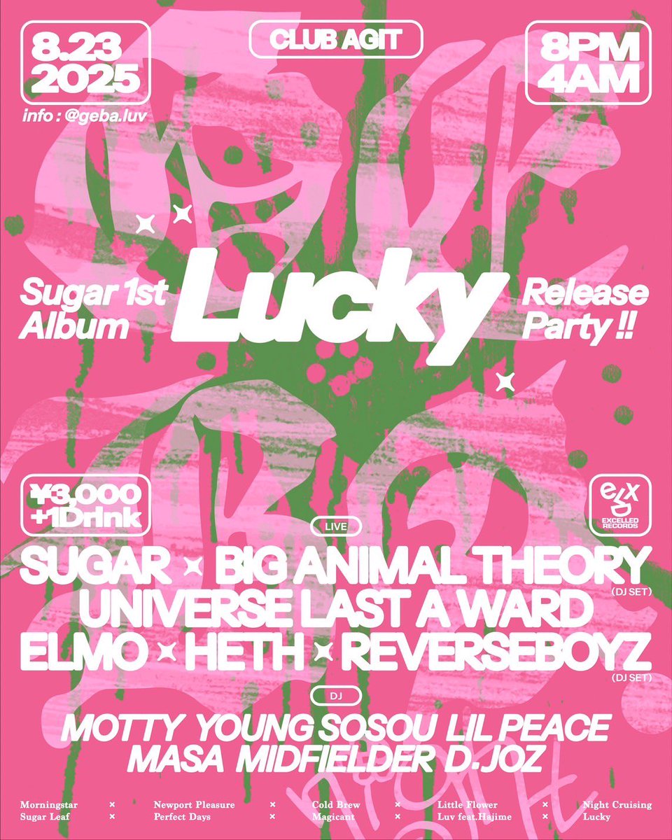 sugar_hc's tweet image. TONITE 8PM