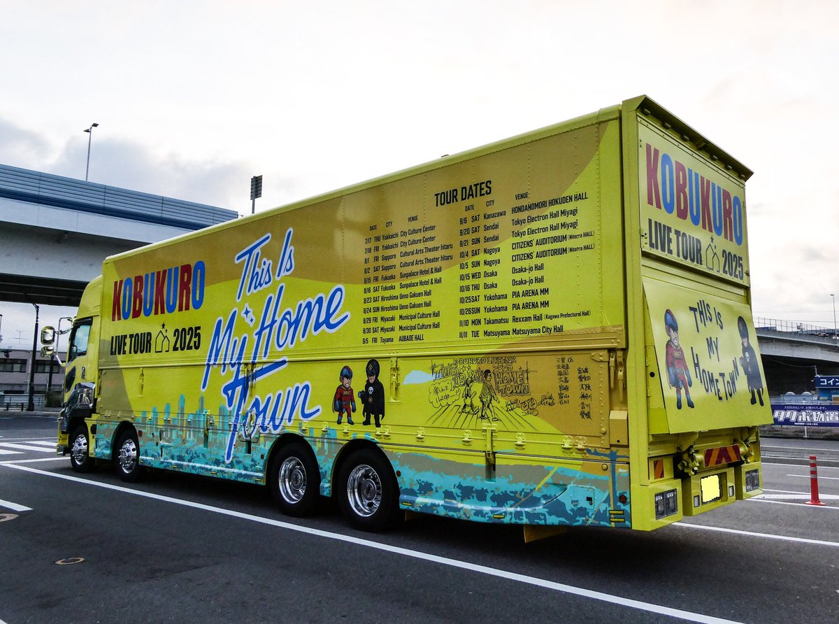 コブクロのツアートラックです。 ラッピング車は1台。 左右同一