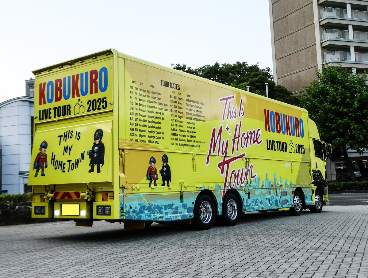 コブクロのツアートラックです。 ラッピング車は1台。 左右同一