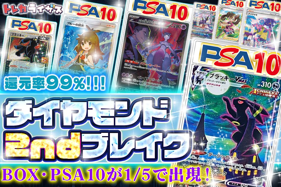 🎆15万5,555フォロワー達成記念🎆
👑還元率99％👑
🔥元祖プレミアム🔥

ネットショップでも大人気だったアレ💎
ネットオリパで再登場✨

この後今夜19時販売開始
【bit.ly/45gQIXb】

フォロー+いいね+RPで
1名様に2000PTをプレゼント🎁