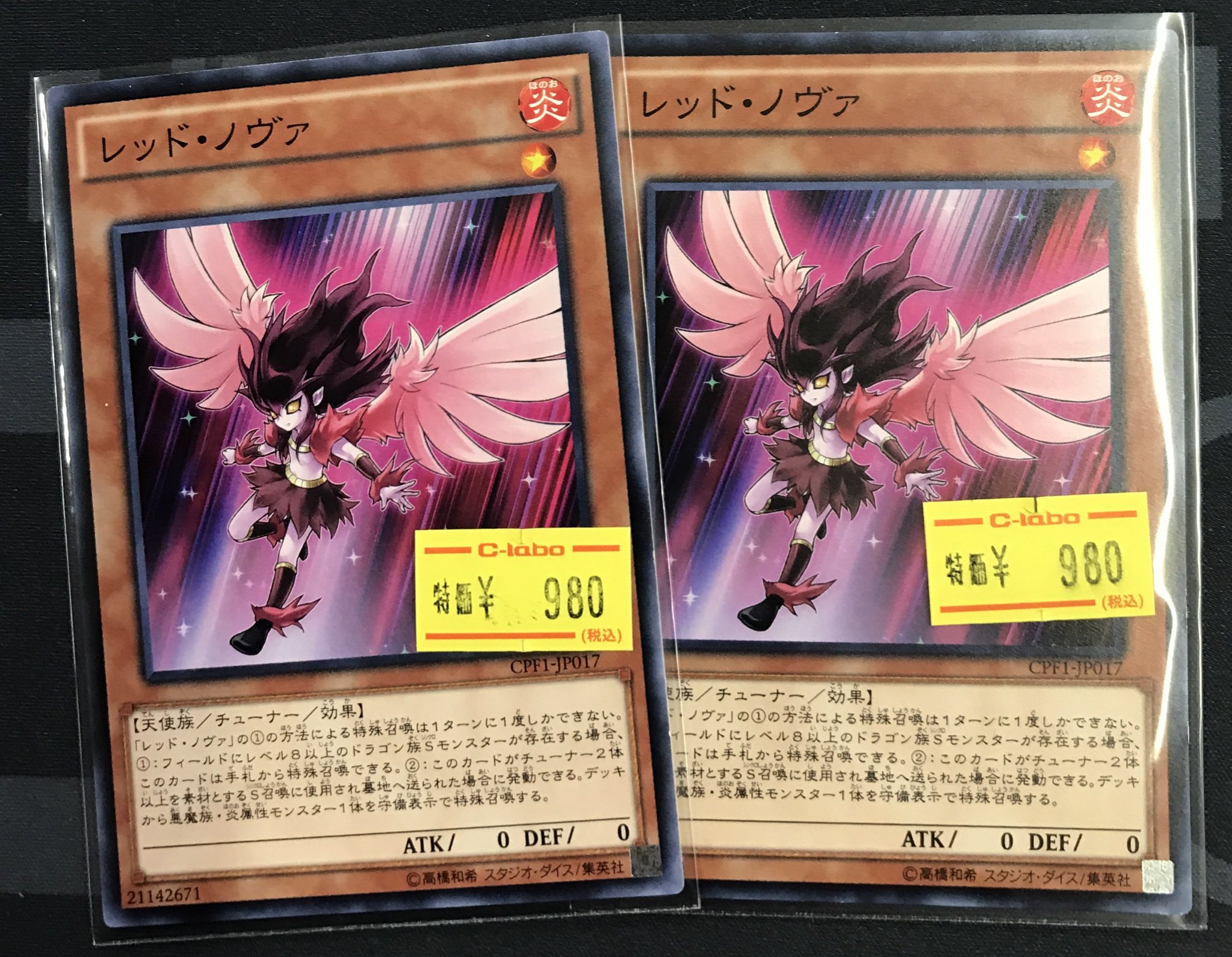 カーニヴァル トレカ63枚 まとめ売り 2♦︎遊戯王カード 86枚まとめ売り - メルカリ