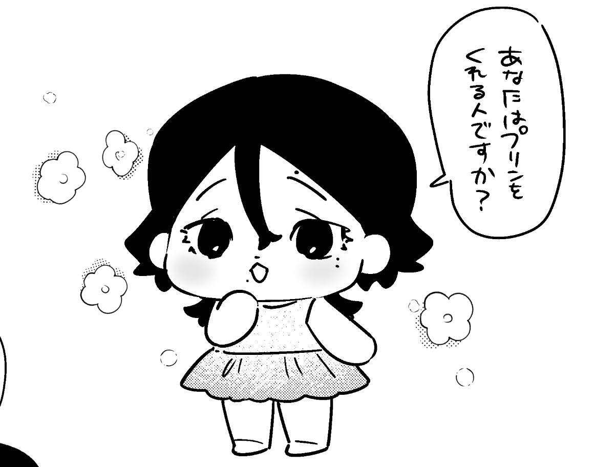 ホクロちゃんぬいは天然が悪化してもはや
おつむが足りないまでありそう 