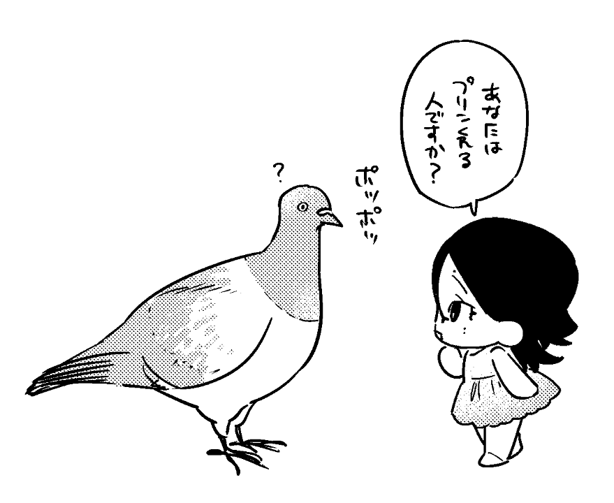 ホクロちゃんぬいは天然が悪化してもはや
おつむが足りないまでありそう 