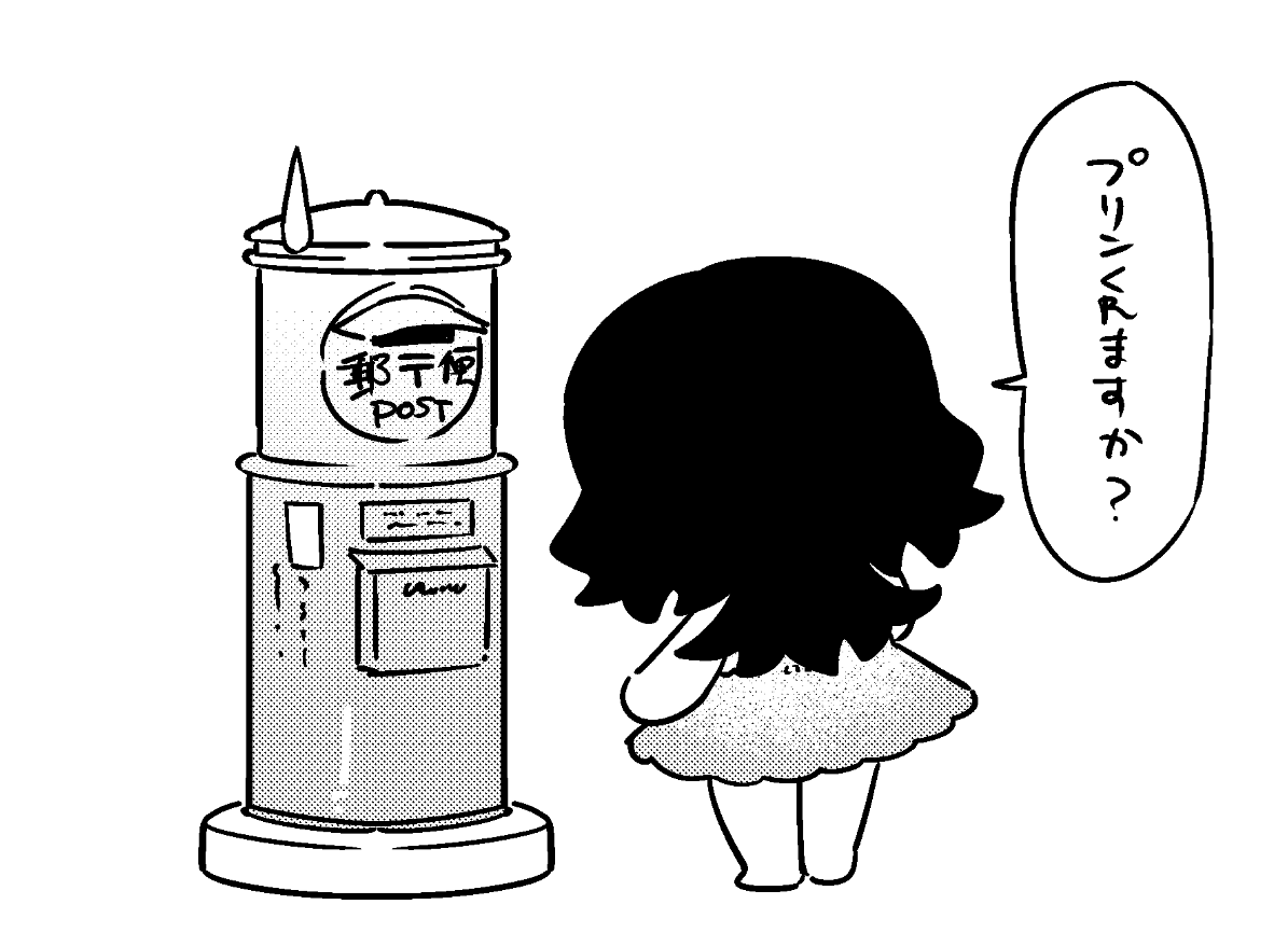 ホクロちゃんぬいは天然が悪化してもはや
おつむが足りないまでありそう 