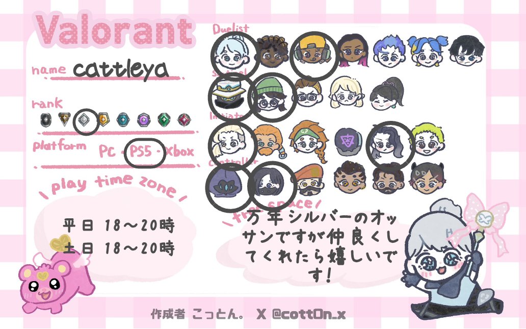 カトレアの勝利者 tweet media