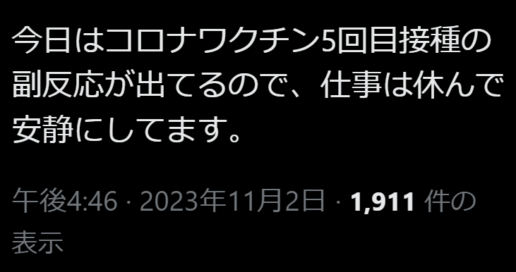 macaron tweet media