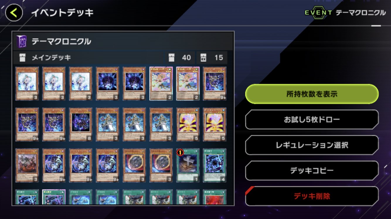 オズ on X: 