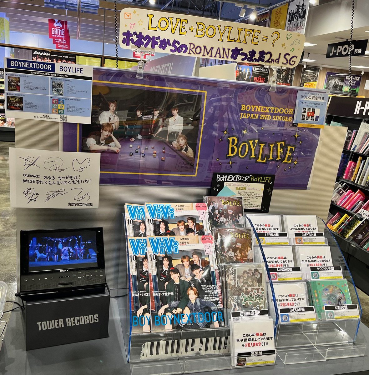最終値下げ⭐︎WHO! BOYNEXTDOOR新品未開封セット BOYNEXTDOOR / 1st Single 'WHO!'/BOYNEXTDOOR (輸入盤