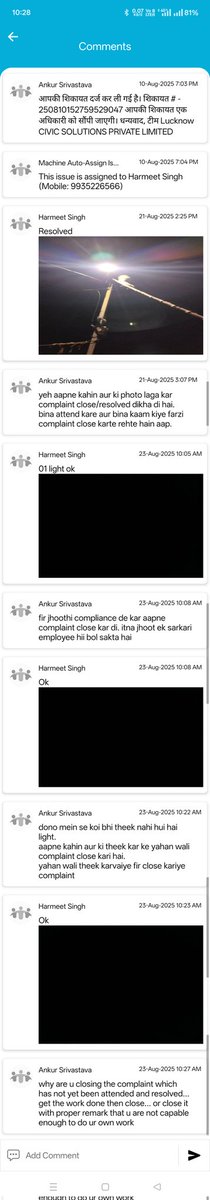 ankur255's tweet photo. @nagarnigamlko @UPPCLLKO @EESL_India this can happen in UP only, he attended someone else's complaint and closed mine without carrying out any work. And constantly closing the complaint by uploading blank images. Waah re sarkaari karamchari. https://t.co/XBdzf15Mx5